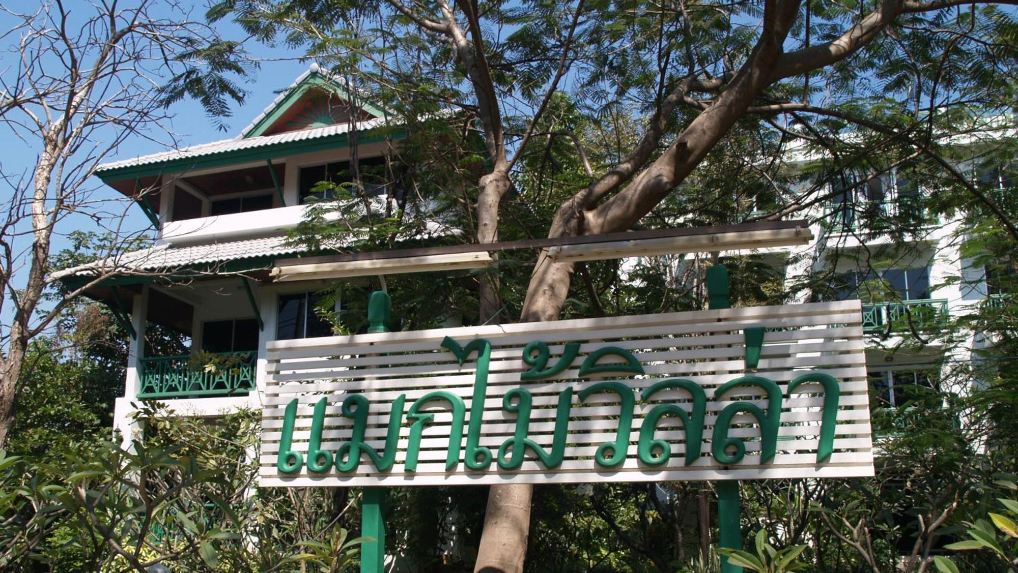 Makmai Villa - Rayong Buitenkant foto